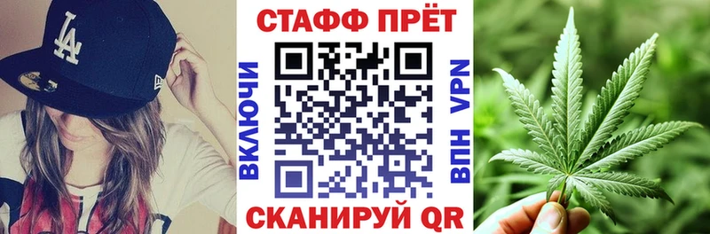 Купить закладку СК  Меф  Cocaine  ГАШИШ  МАРИХУАНА  Котельниково