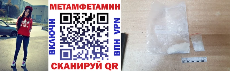 Амфетамин Розовый  Купить закладки  Котельниково 