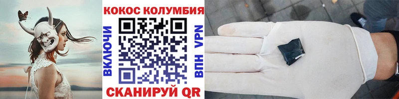 Купить где  Котельниково  COCAIN Fish Scale 