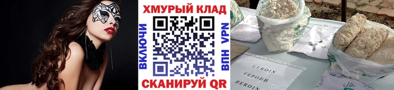 Купить  Котельниково  Героин Афган 