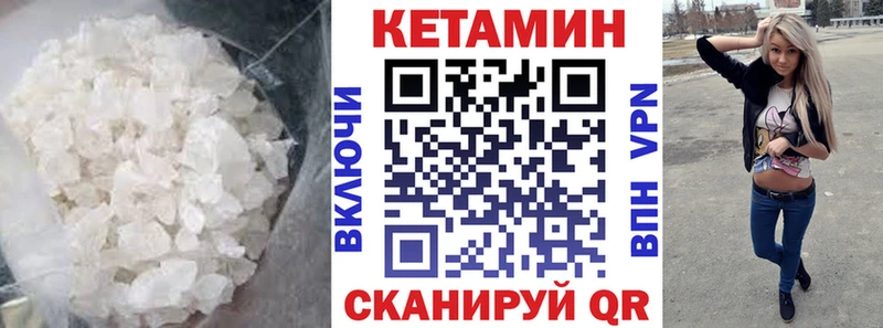 Купить где  Котельниково  КЕТАМИН ketamine 