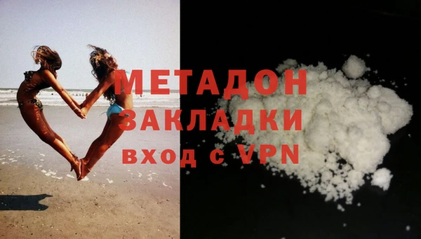 наркотики Аркадак