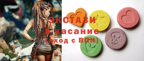 mix Арсеньев