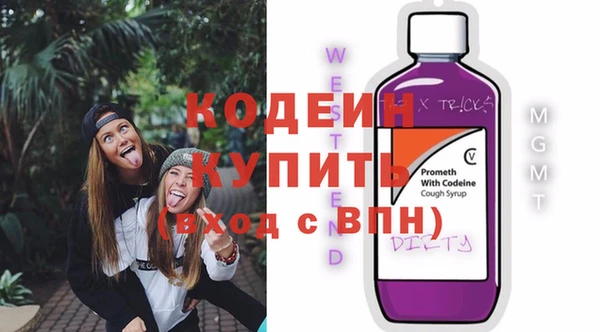 mix Арсеньев