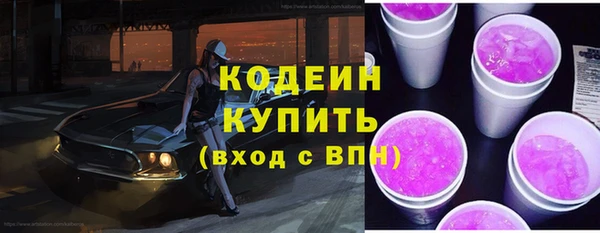 синтетический гашиш Армянск