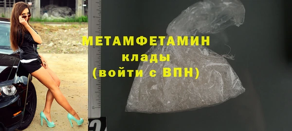 синтетический гашиш Армянск