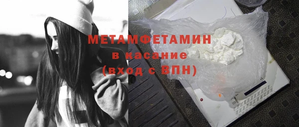 синтетический гашиш Армянск