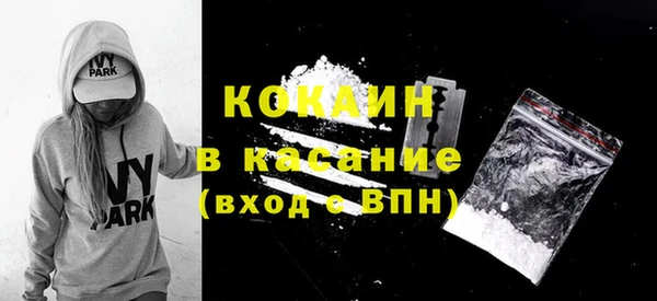 синтетический гашиш Армянск