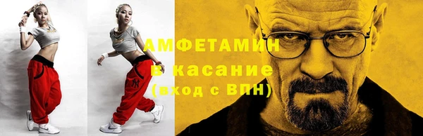 синтетический гашиш Армянск