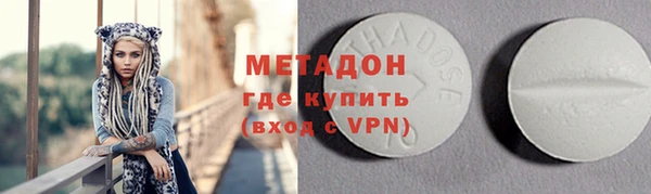 наркотики Аркадак