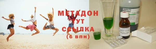 синтетический гашиш Армянск