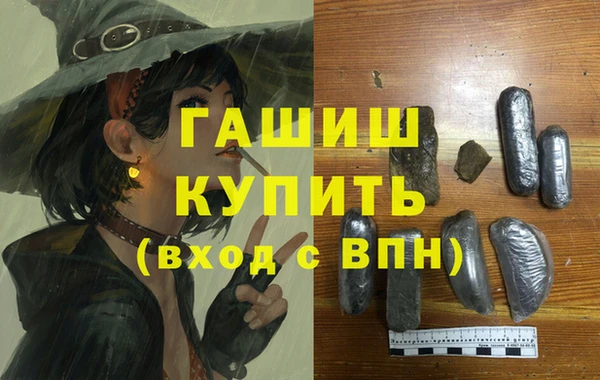наркотики Аркадак