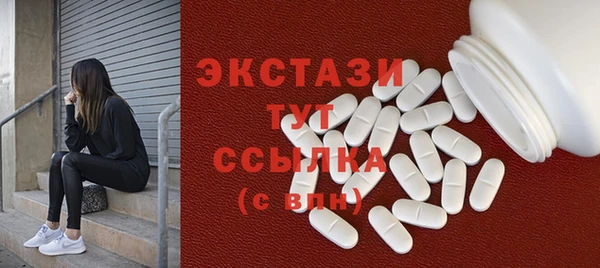 синтетический гашиш Армянск