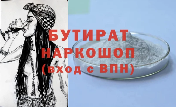 mix Арсеньев