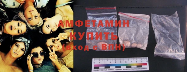 синтетический гашиш Армянск