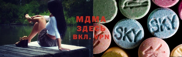 синтетический гашиш Армянск