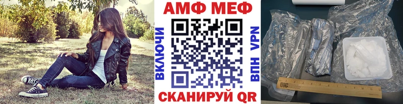 Купить закладки  Котельниково  МЕТАМФЕТАМИН витя 