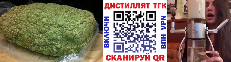 Дистиллят ТГК вейп с тгк  Купить  Котельниково 