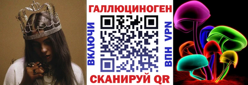 Псилоцибиновые грибы MAGIC MUSHROOMS Купить закладки Котельниково